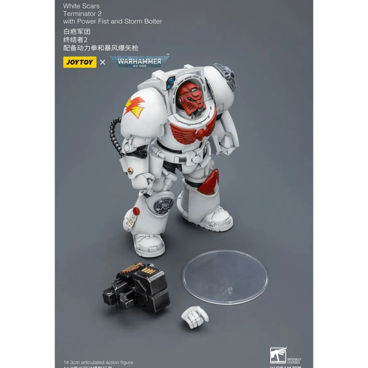 Warhammer 40,000 Actionfigur White Scars Terminator 2 with
