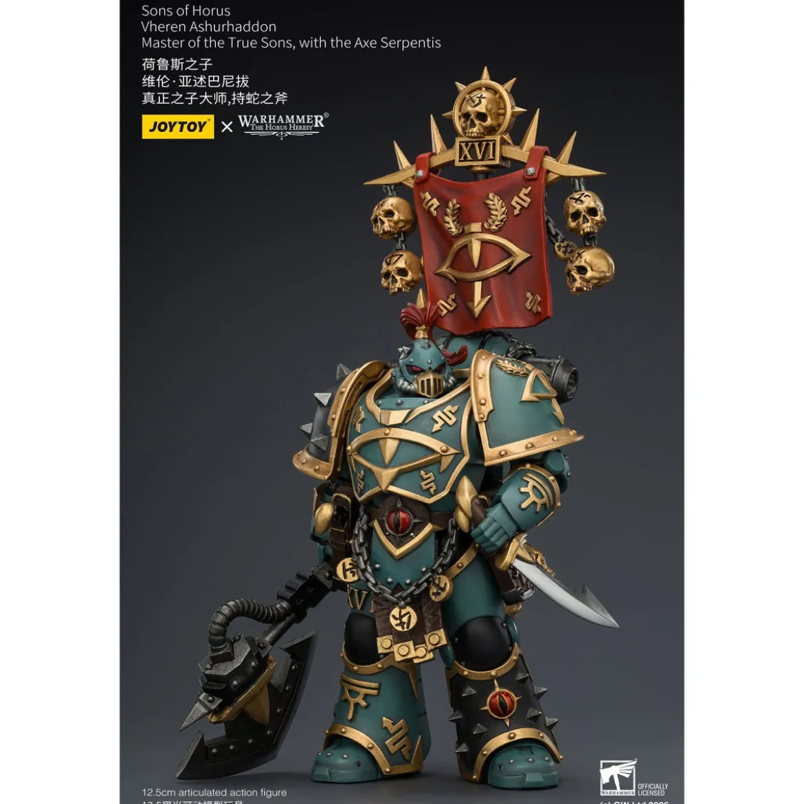 Warhammer The Horus Heresy Actionfigur Sons of Horus Vheren