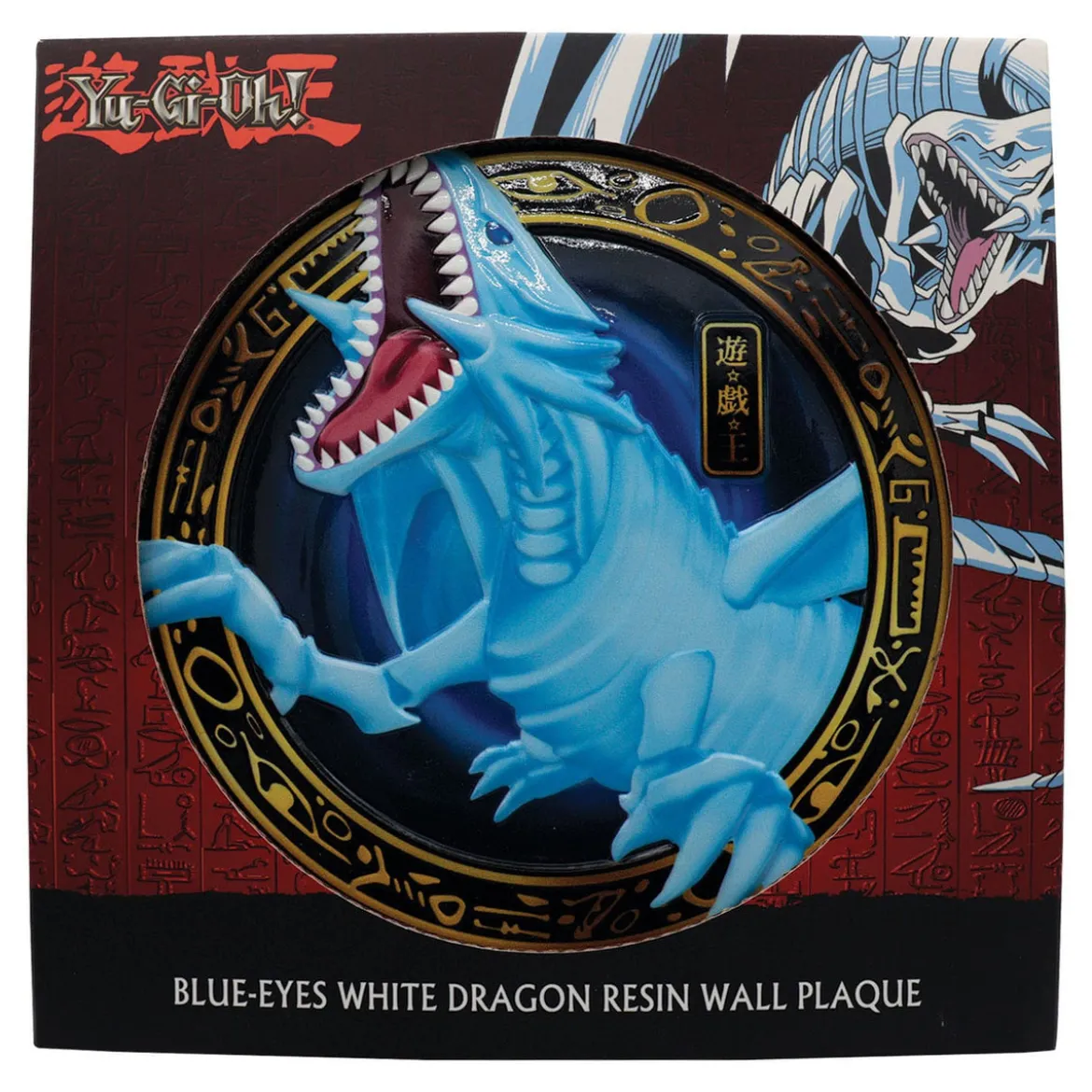 Yu-Gi-Oh! Resinschild Blue-Eyes White Dragon
