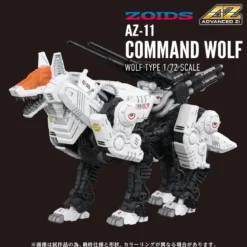 Zoids Plastic Model Kit 1/72 AZ-11 Command Wolf 20 cm